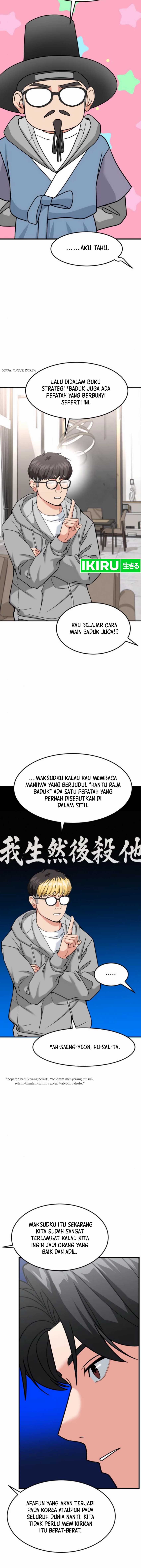 The Investor Who Sees The Future chapter 47
