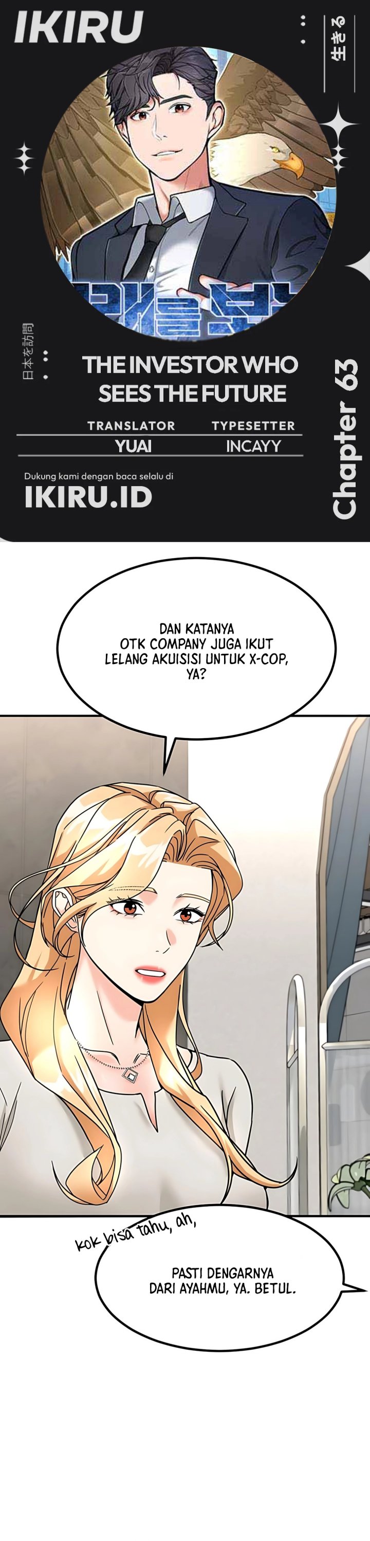 The Investor Who Sees The Future chapter 63