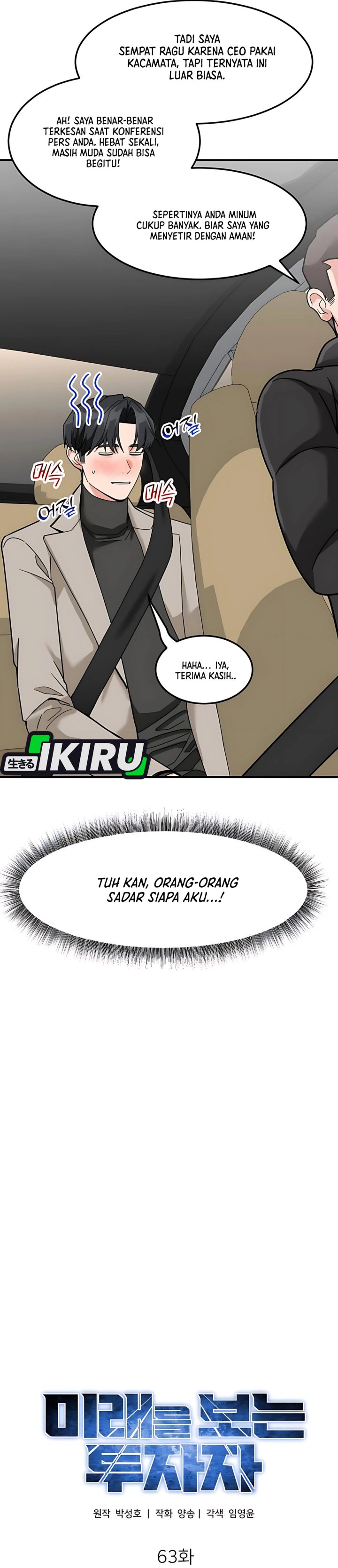 The Investor Who Sees The Future chapter 63
