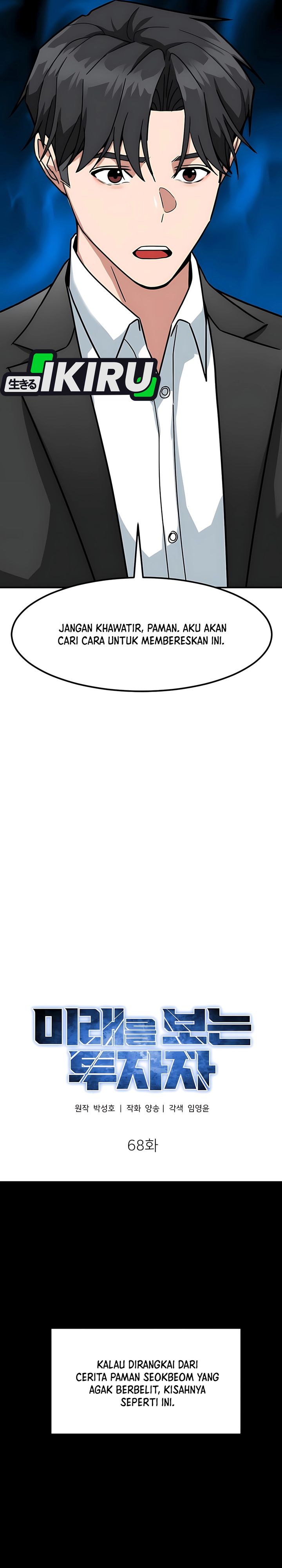 The Investor Who Sees The Future chapter 68