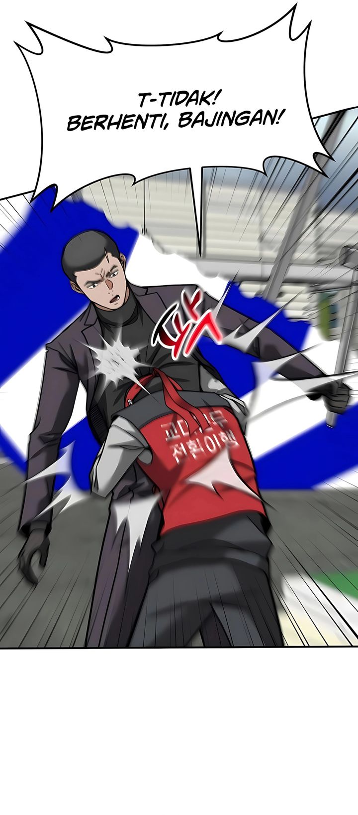 The Investor Who Sees The Future chapter 68