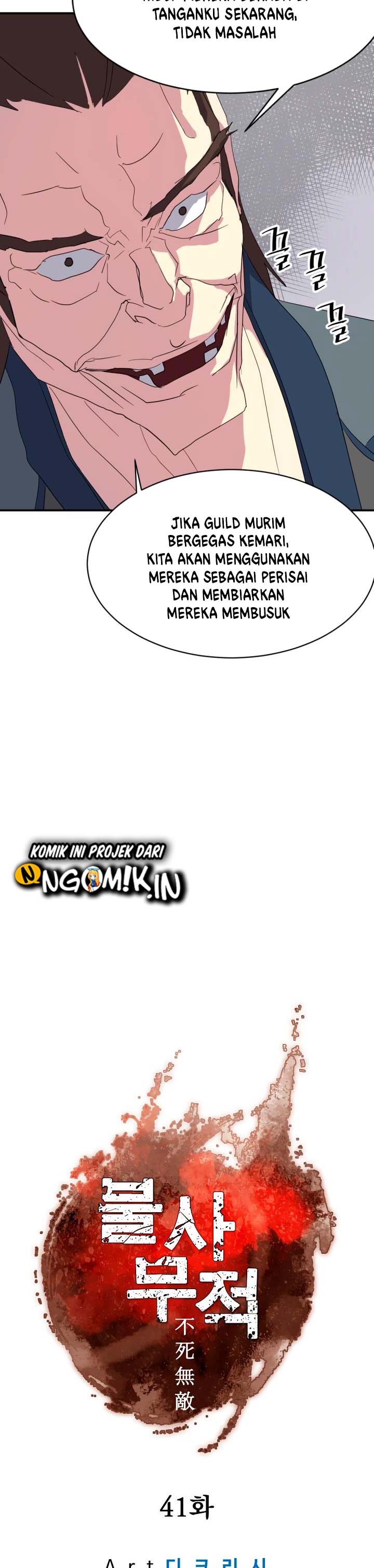 The Invincible Immortal chapter 41