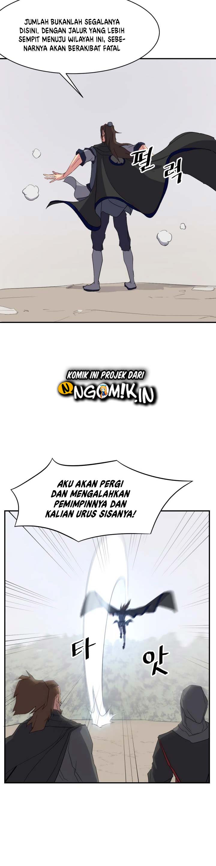 The Invincible Immortal chapter 41