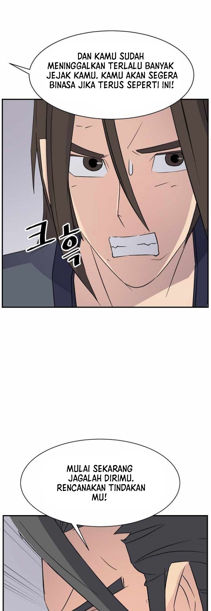 The Invincible Immortal chapter 77