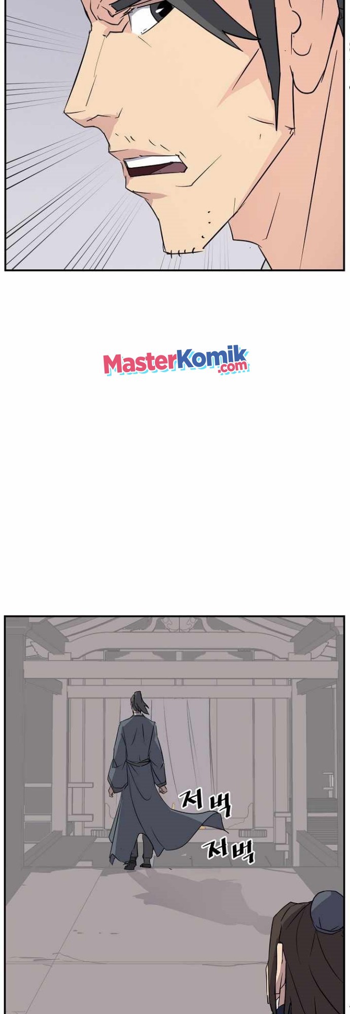 The Invincible Immortal chapter 77