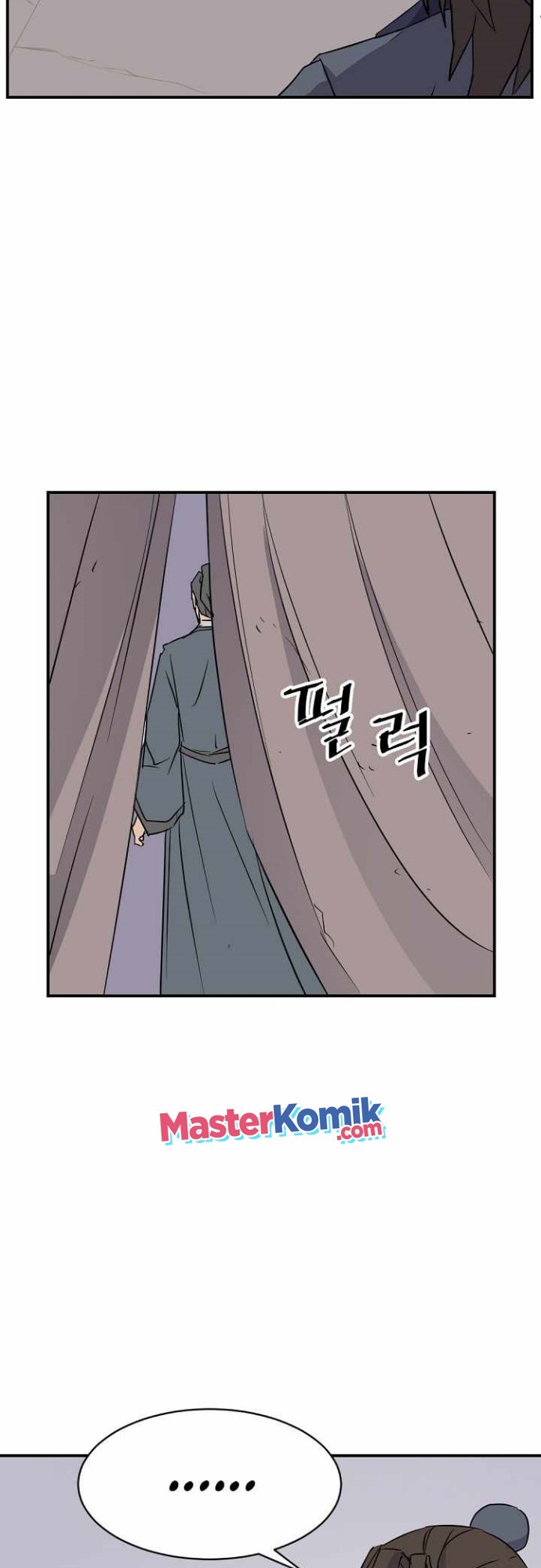The Invincible Immortal chapter 77