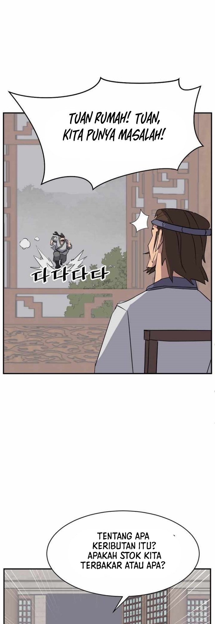 The Invincible Immortal chapter 77