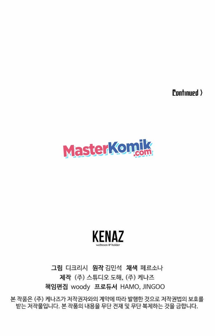 The Invincible Immortal chapter 77