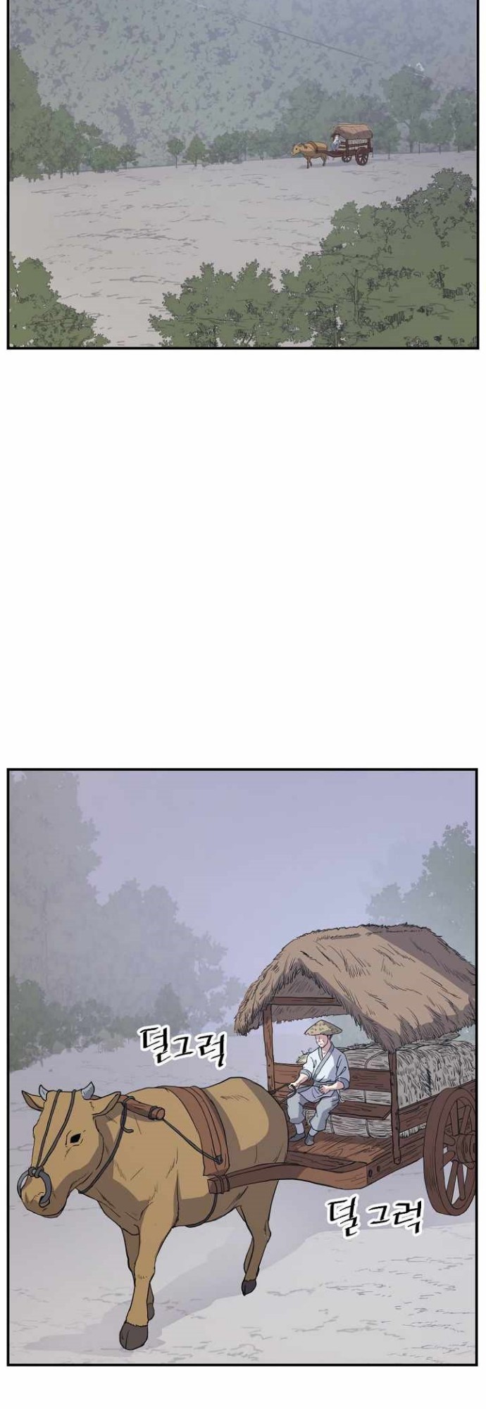 The Invincible Immortal chapter 80