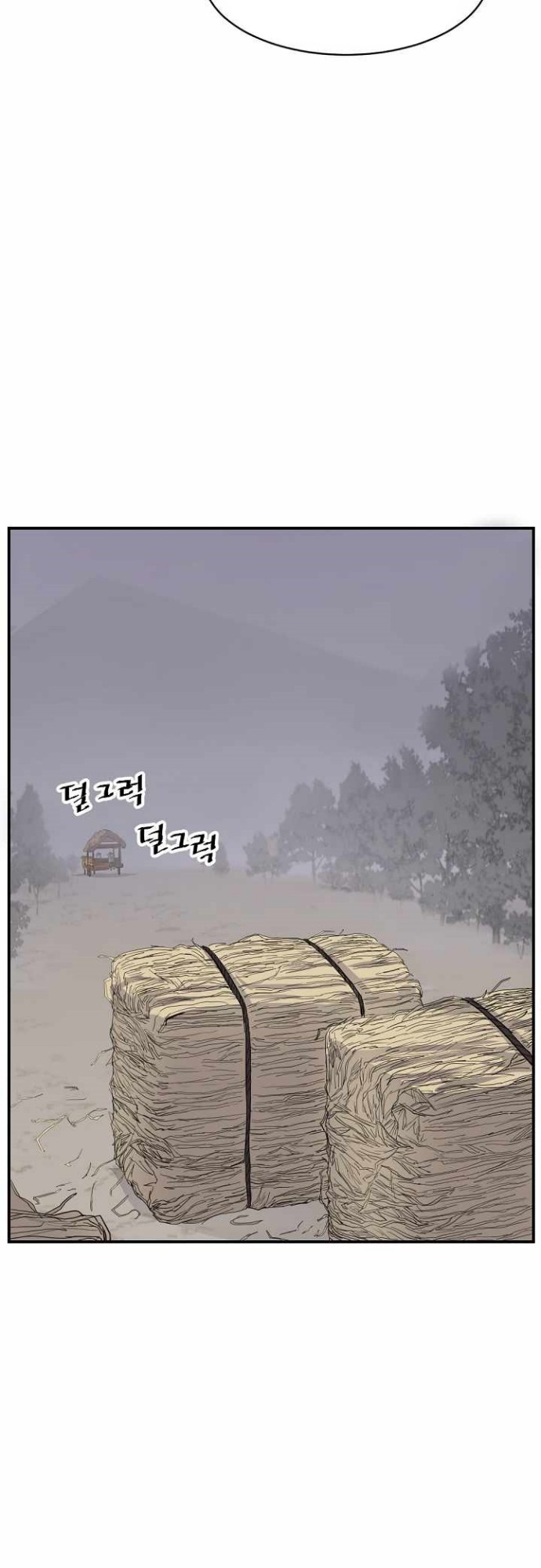 The Invincible Immortal chapter 80