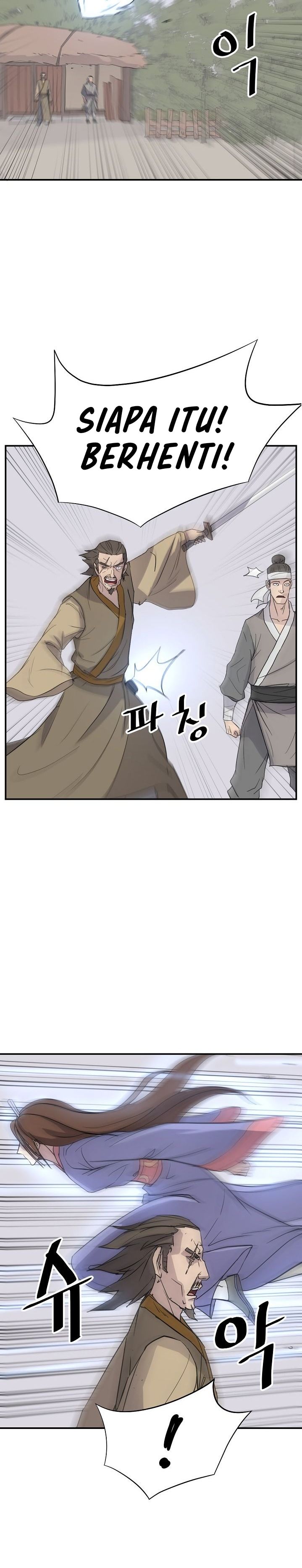 The Invincible Immortal chapter 81