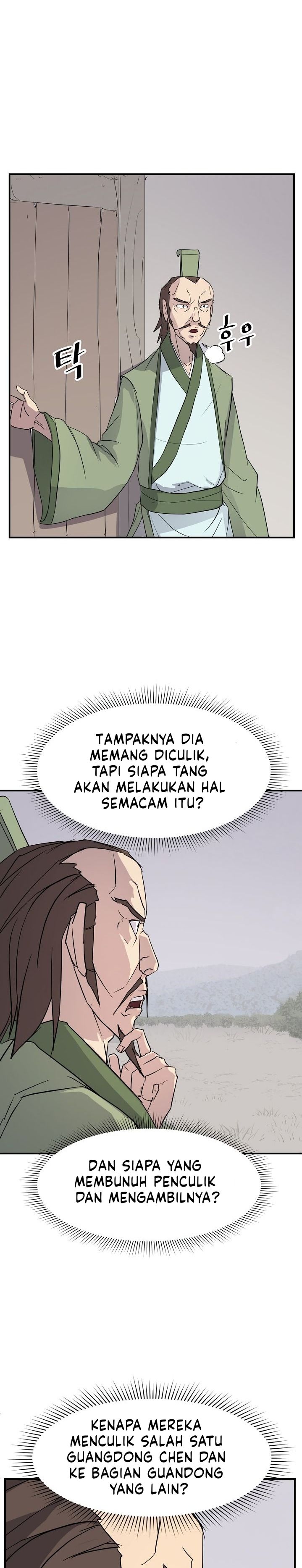 The Invincible Immortal chapter 81
