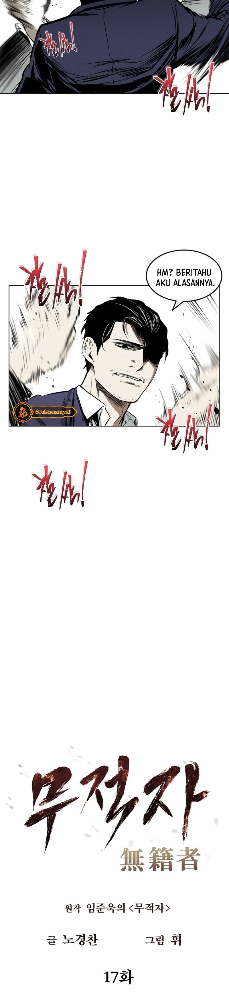 The Invincible Man Chapter 17 Bahasa Indonesia