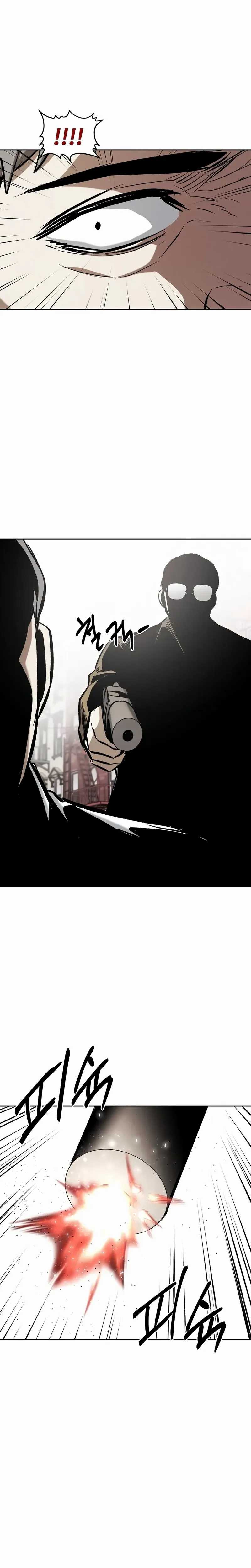 The Invincible Man chapter 63