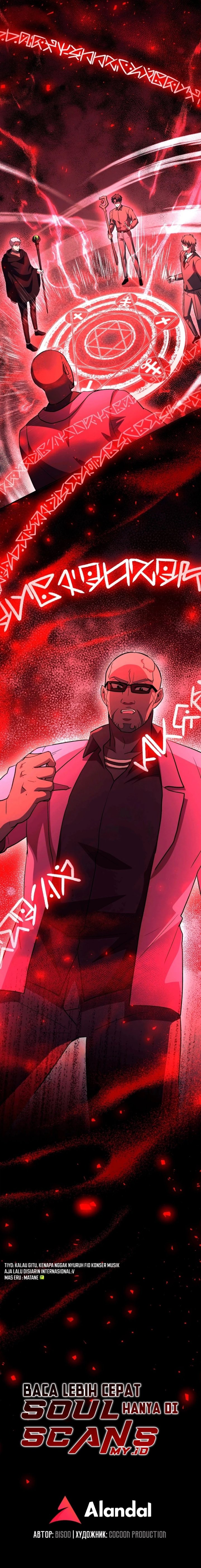 The Iron-Blooded Necromancer Has Returned chapter 50