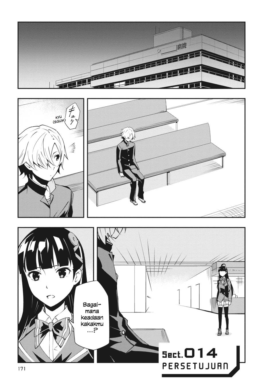 The Isolator: Realization of Absolute Solitude chapter 14