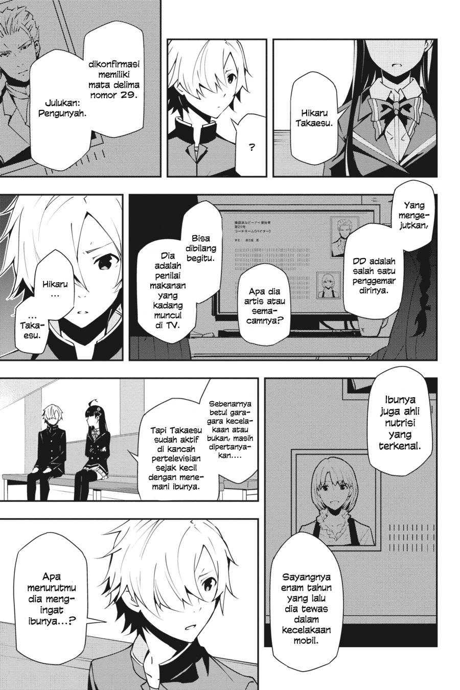The Isolator: Realization of Absolute Solitude chapter 14