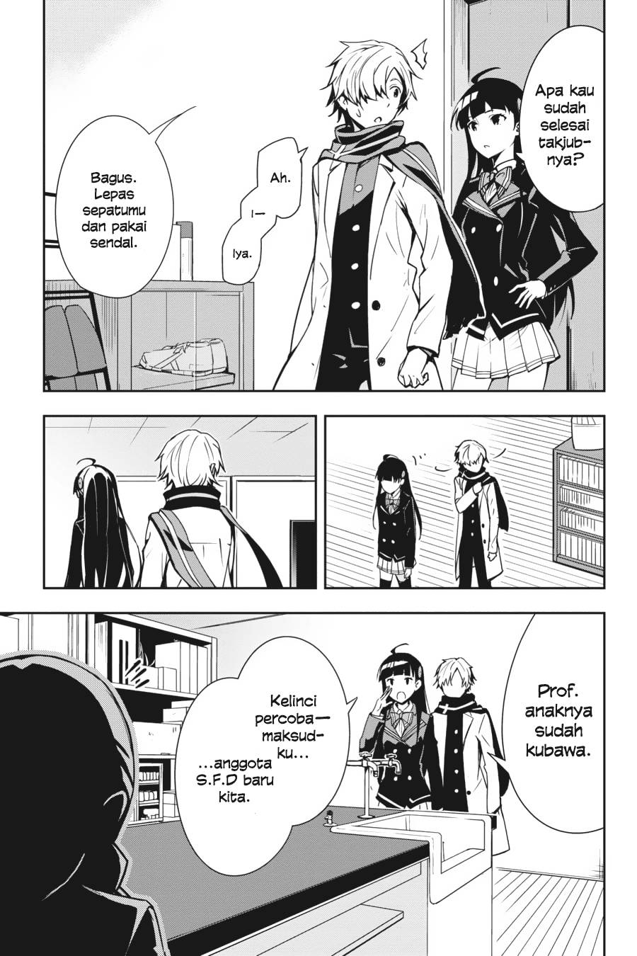 The Isolator: Realization of Absolute Solitude Chapter 15 Bahasa Indonesia