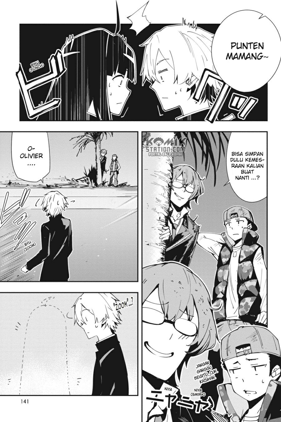 The Isolator: Realization of Absolute Solitude chapter 28