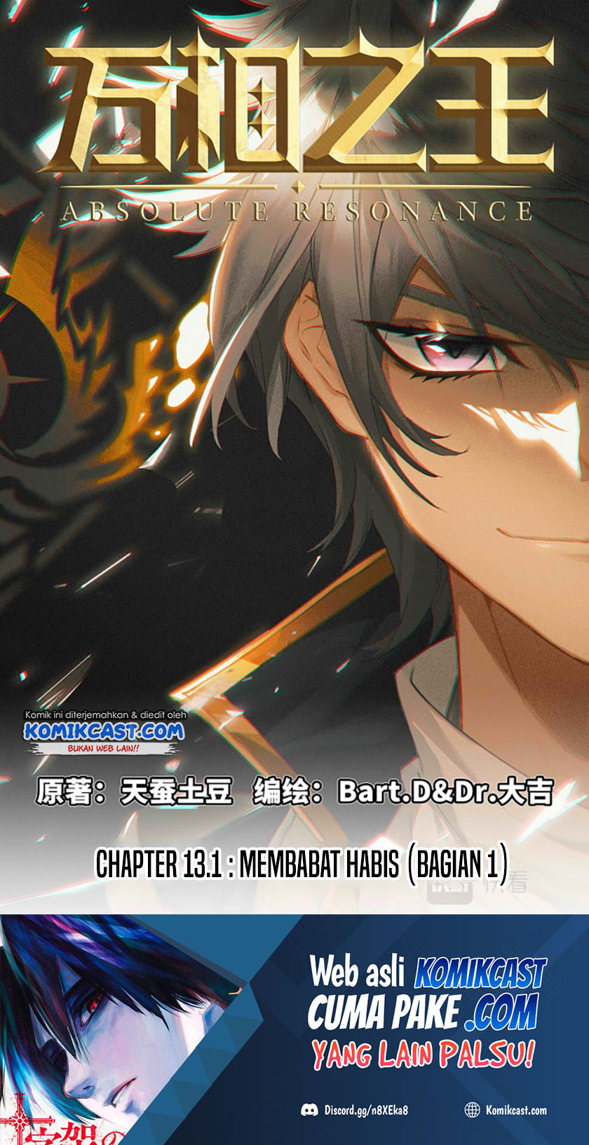 The King of Ten Thousand Presence (King of All Phases) chapter 13