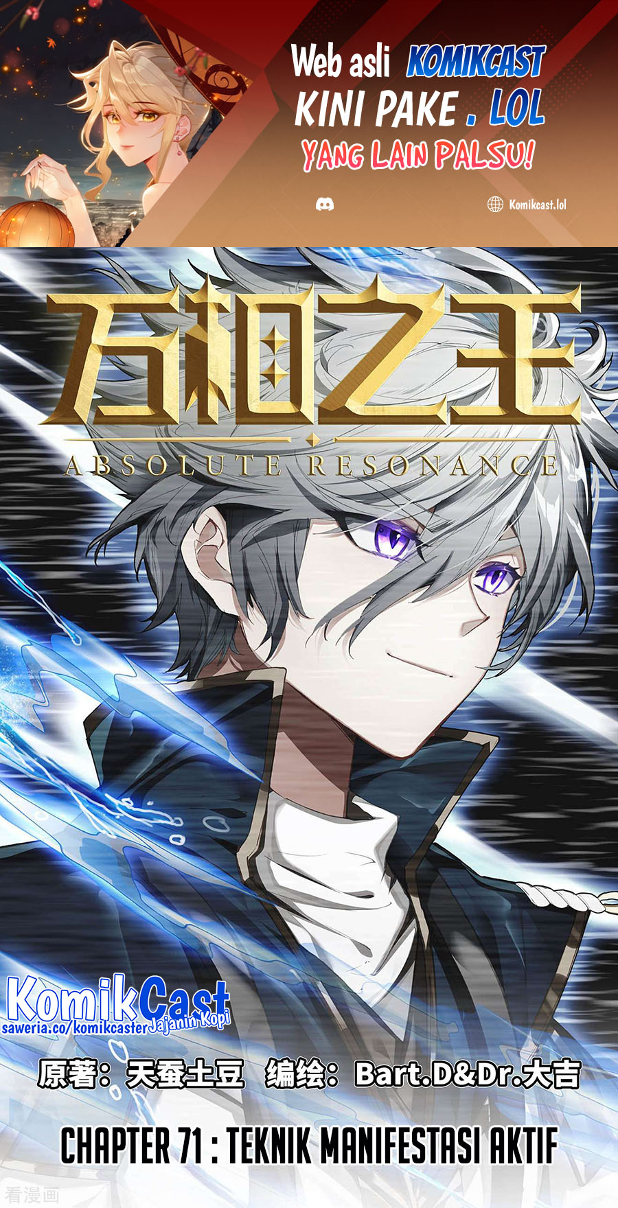 The King of Ten Thousand Presence (King of All Phases) chapter 71