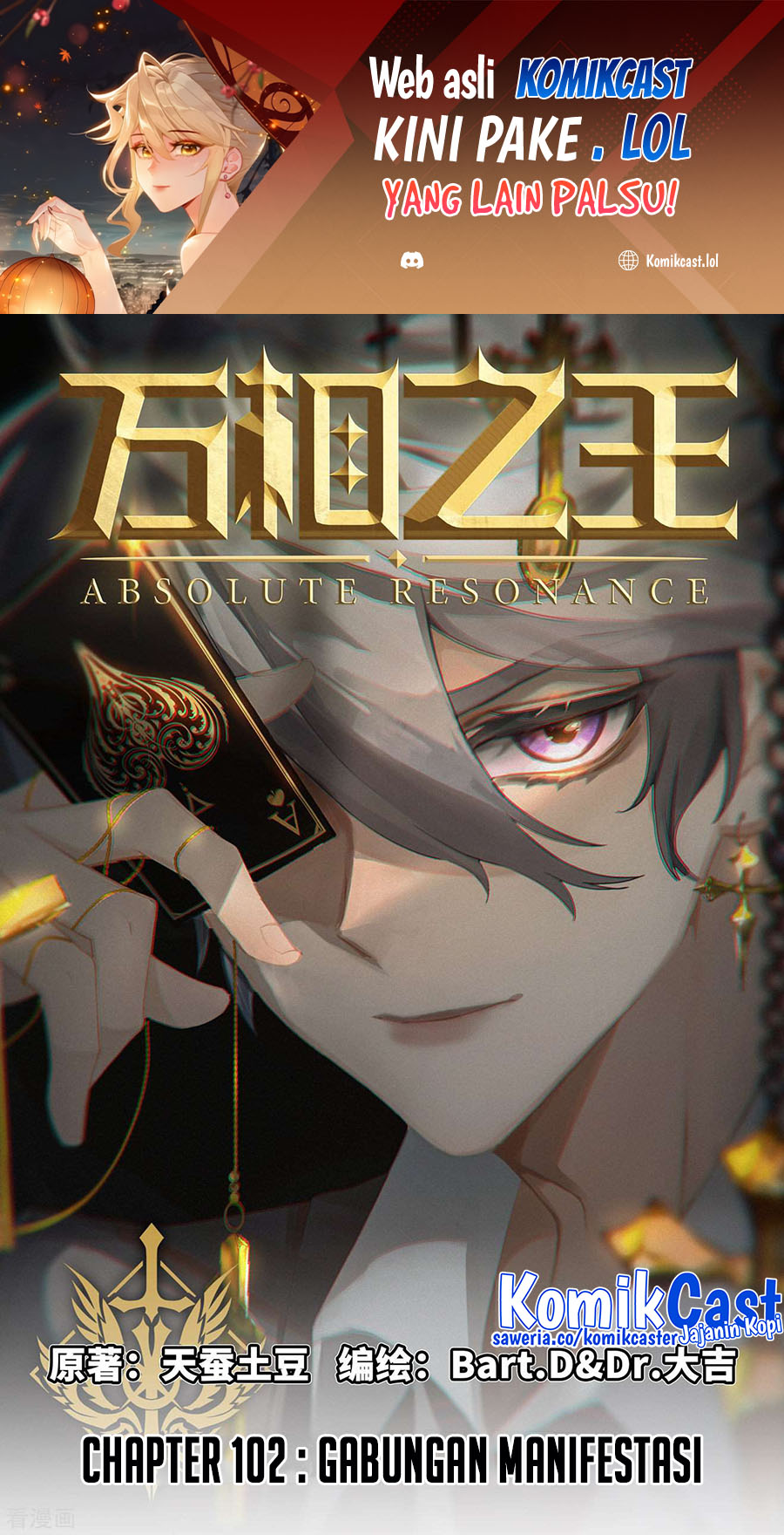 The King of Ten Thousand Presence (King of All Phases) chapter 102