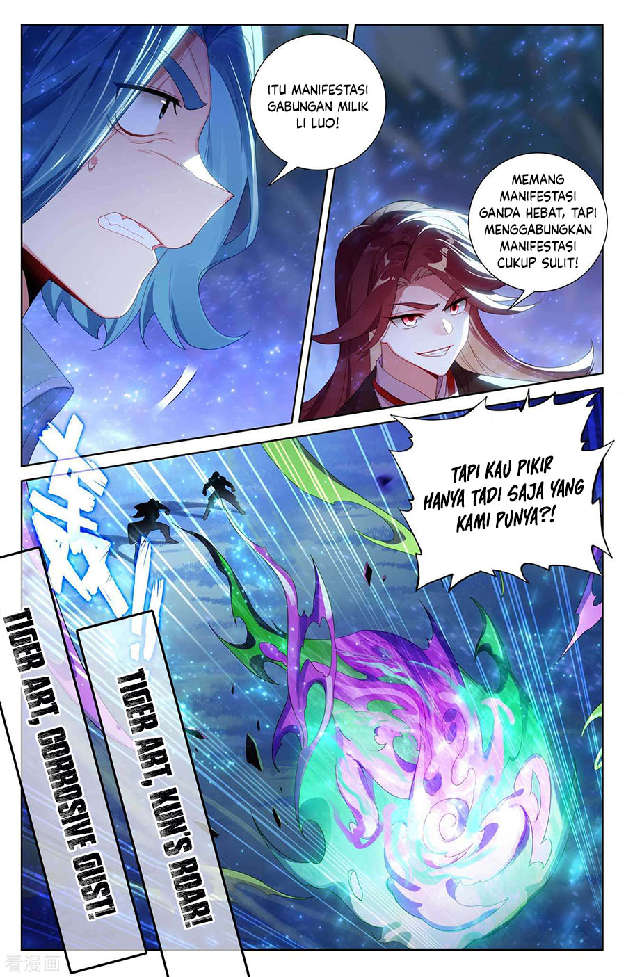 The King of Ten Thousand Presence (King of All Phases) chapter 102