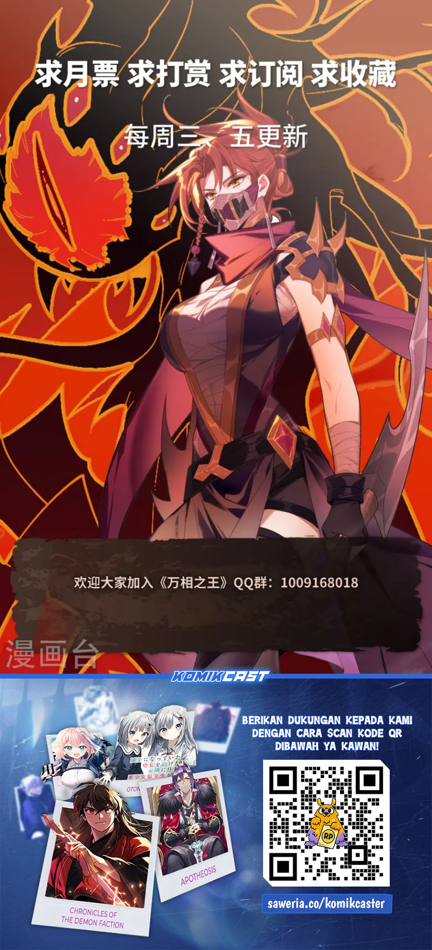 Dilarang COPAS - situs resmi www.mangacanblog.com - Komik the king of ten thousand presence 140 - chapter 140 141 Indonesia the king of ten thousand presence 140 - chapter 140 Terbaru 18|Baca Manga Komik Indonesia|Mangacan