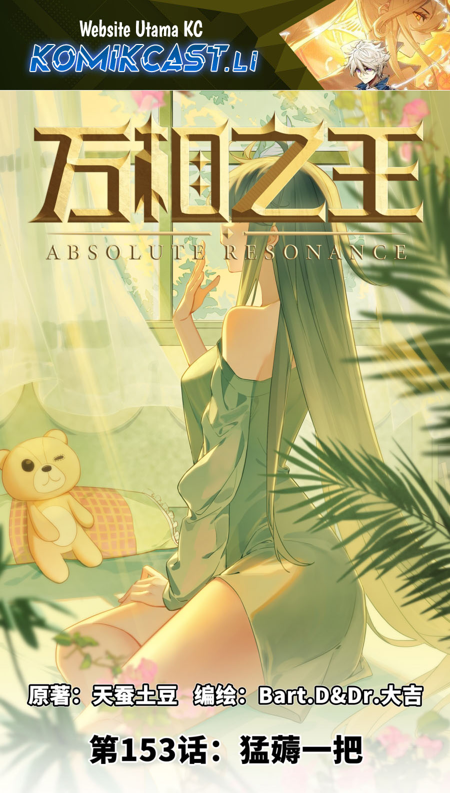 Dilarang COPAS - situs resmi www.mangacanblog.com - Komik the king of ten thousand presence 153 - chapter 153 154 Indonesia the king of ten thousand presence 153 - chapter 153 Terbaru 1|Baca Manga Komik Indonesia|Mangacan