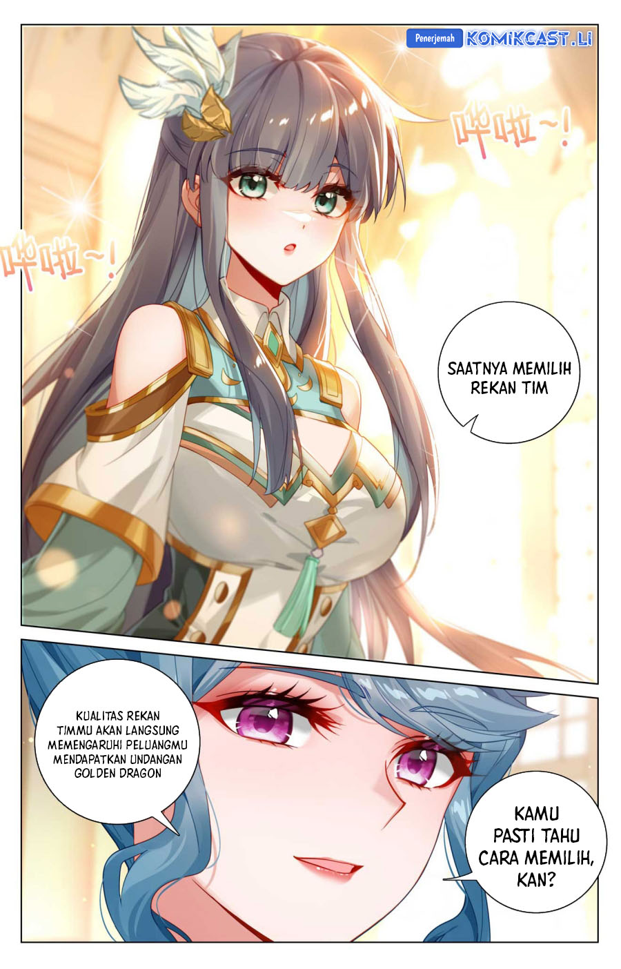 The King of Ten Thousand Presence (King of All Phases) chapter 184