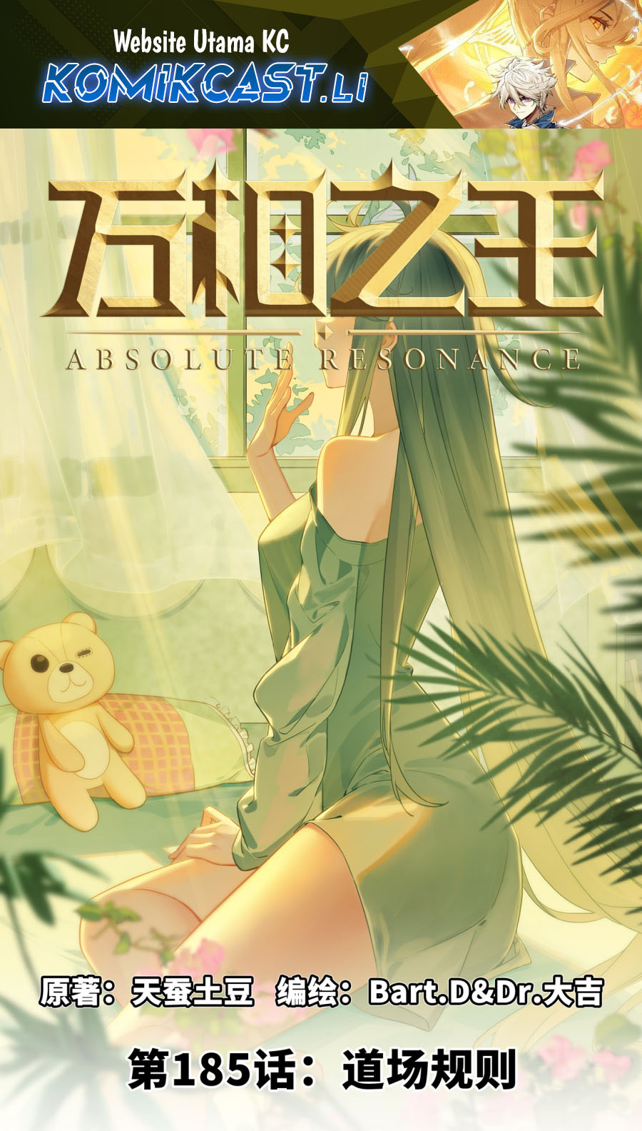 Dilarang COPAS - situs resmi www.mangacanblog.com - Komik the king of ten thousand presence 185 - chapter 185 186 Indonesia the king of ten thousand presence 185 - chapter 185 Terbaru 1|Baca Manga Komik Indonesia|Mangacan