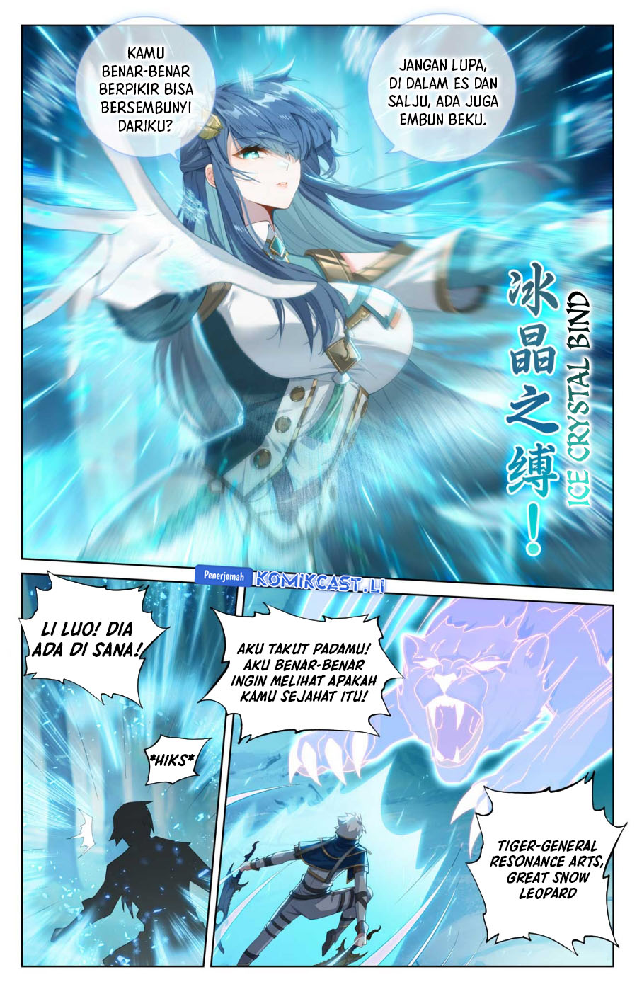 The King of Ten Thousand Presence (King of All Phases) chapter 187