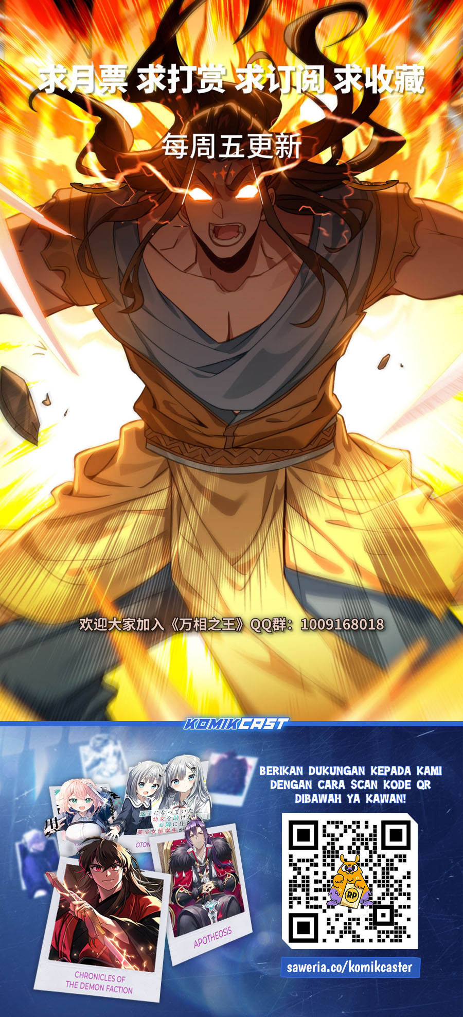 Dilarang COPAS - situs resmi www.mangacanblog.com - Komik the king of ten thousand presence 195 - chapter 195 196 Indonesia the king of ten thousand presence 195 - chapter 195 Terbaru 18|Baca Manga Komik Indonesia|Mangacan
