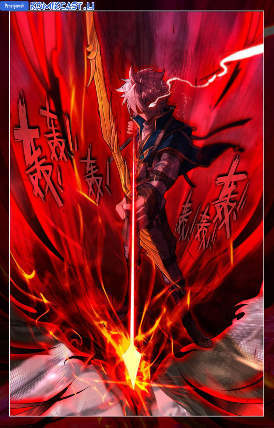 The King of Ten Thousand Presence (King of All Phases) chapter 197