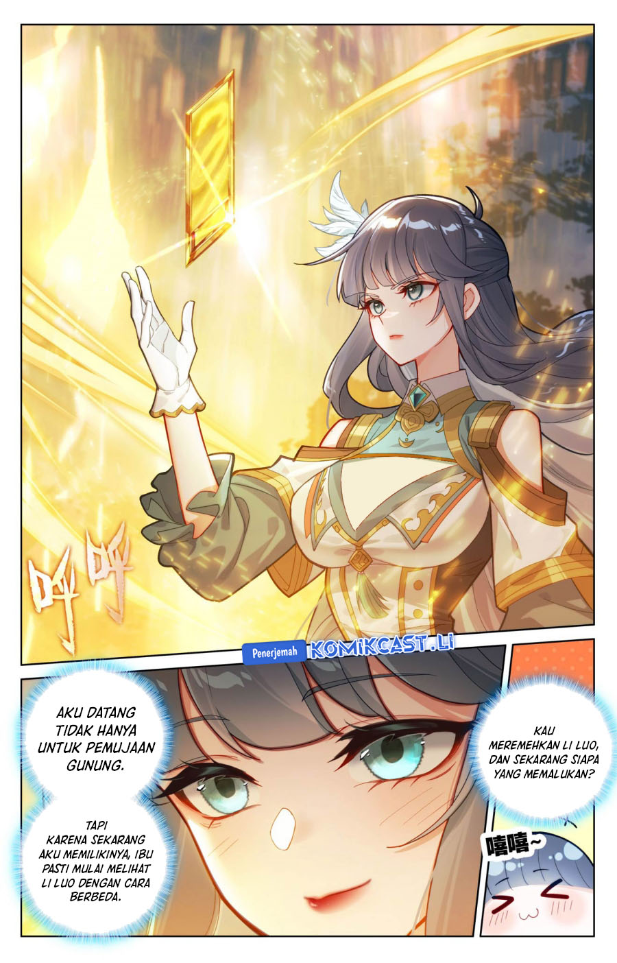 The King of Ten Thousand Presence (King of All Phases) chapter 198