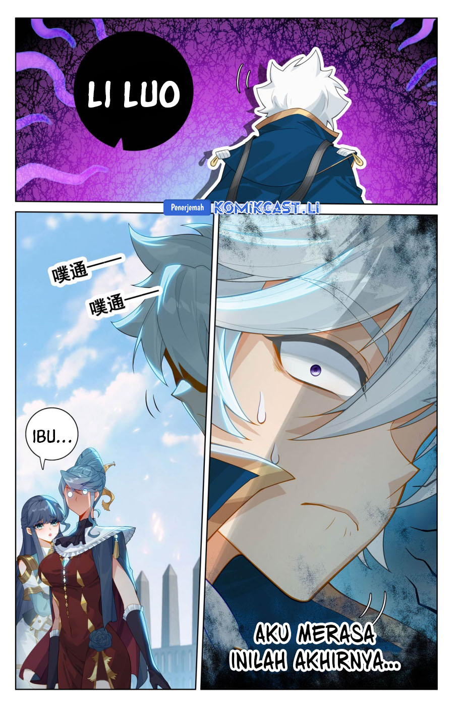 The King of Ten Thousand Presence (King of All Phases) chapter 198