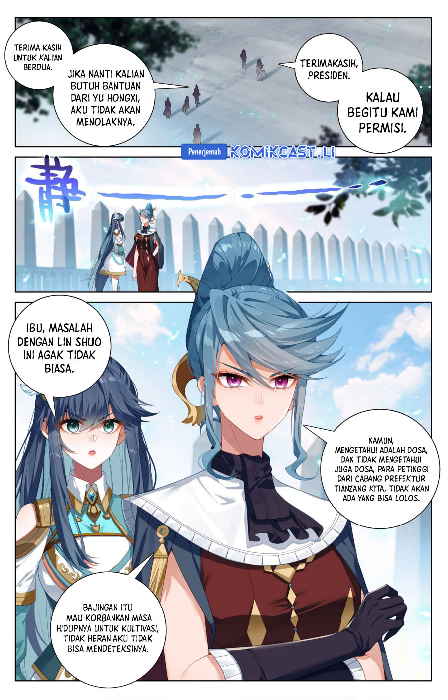 The King of Ten Thousand Presence (King of All Phases) chapter 199