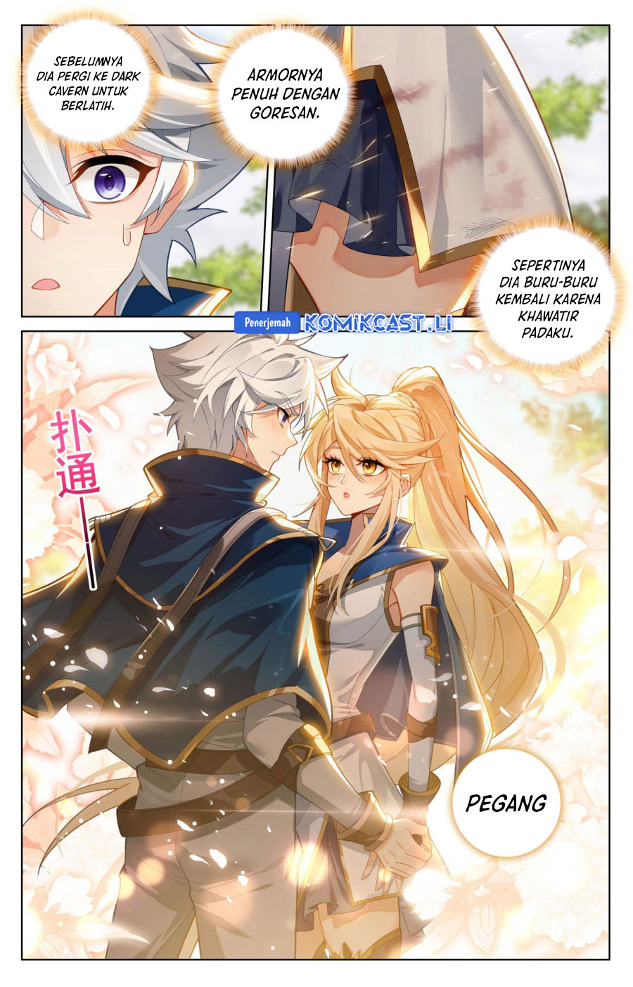 The King of Ten Thousand Presence (King of All Phases) chapter 199