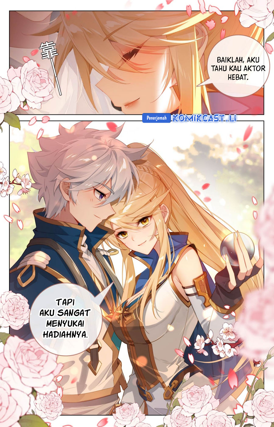 The King of Ten Thousand Presence (King of All Phases) chapter 199