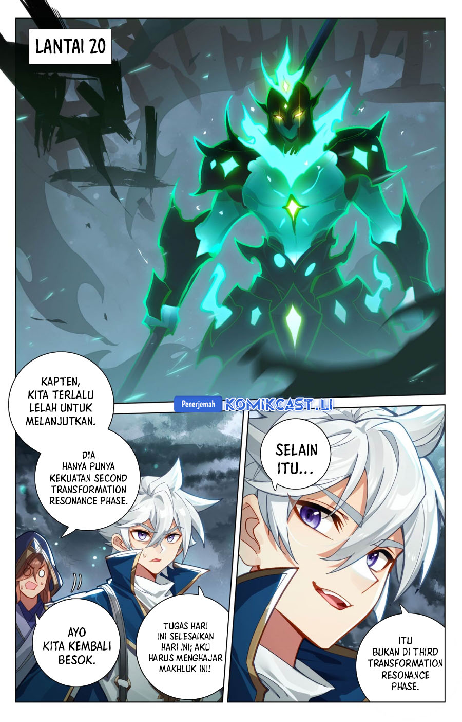 The King of Ten Thousand Presence (King of All Phases) chapter 201