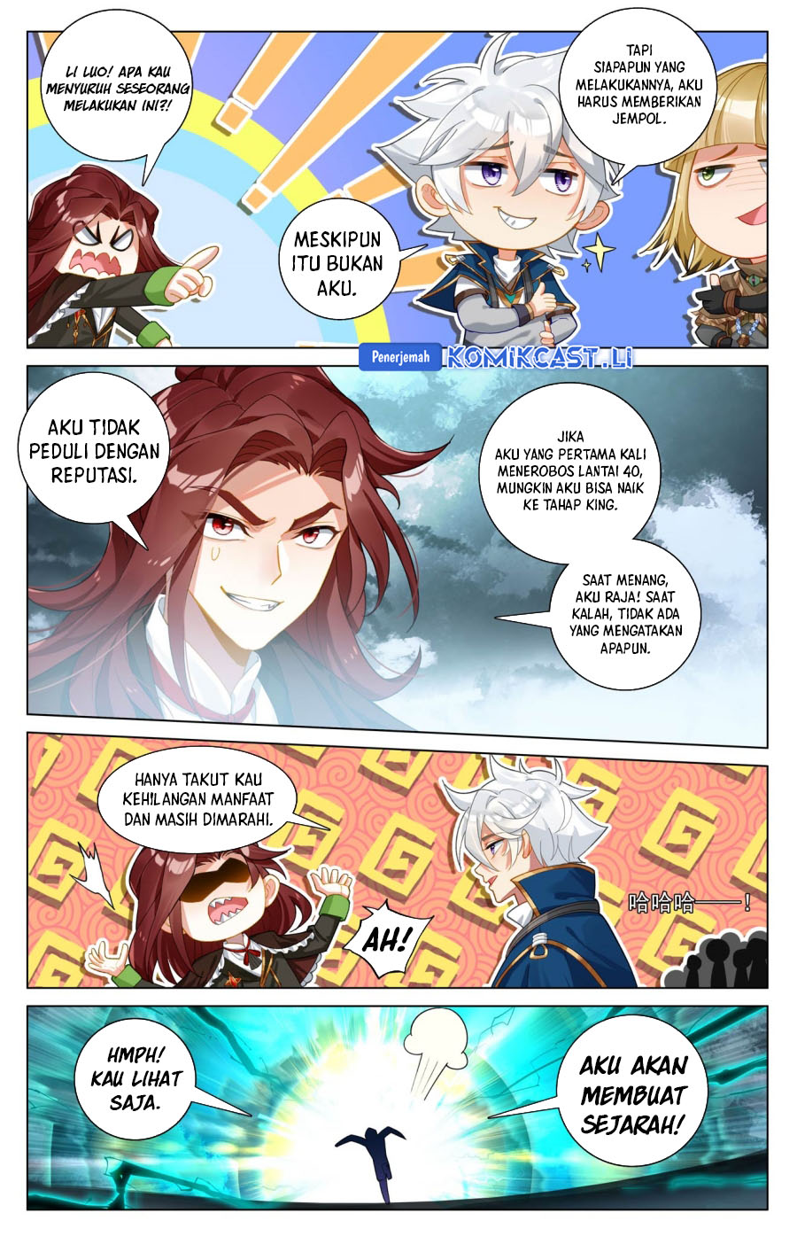 The King of Ten Thousand Presence (King of All Phases) chapter 202