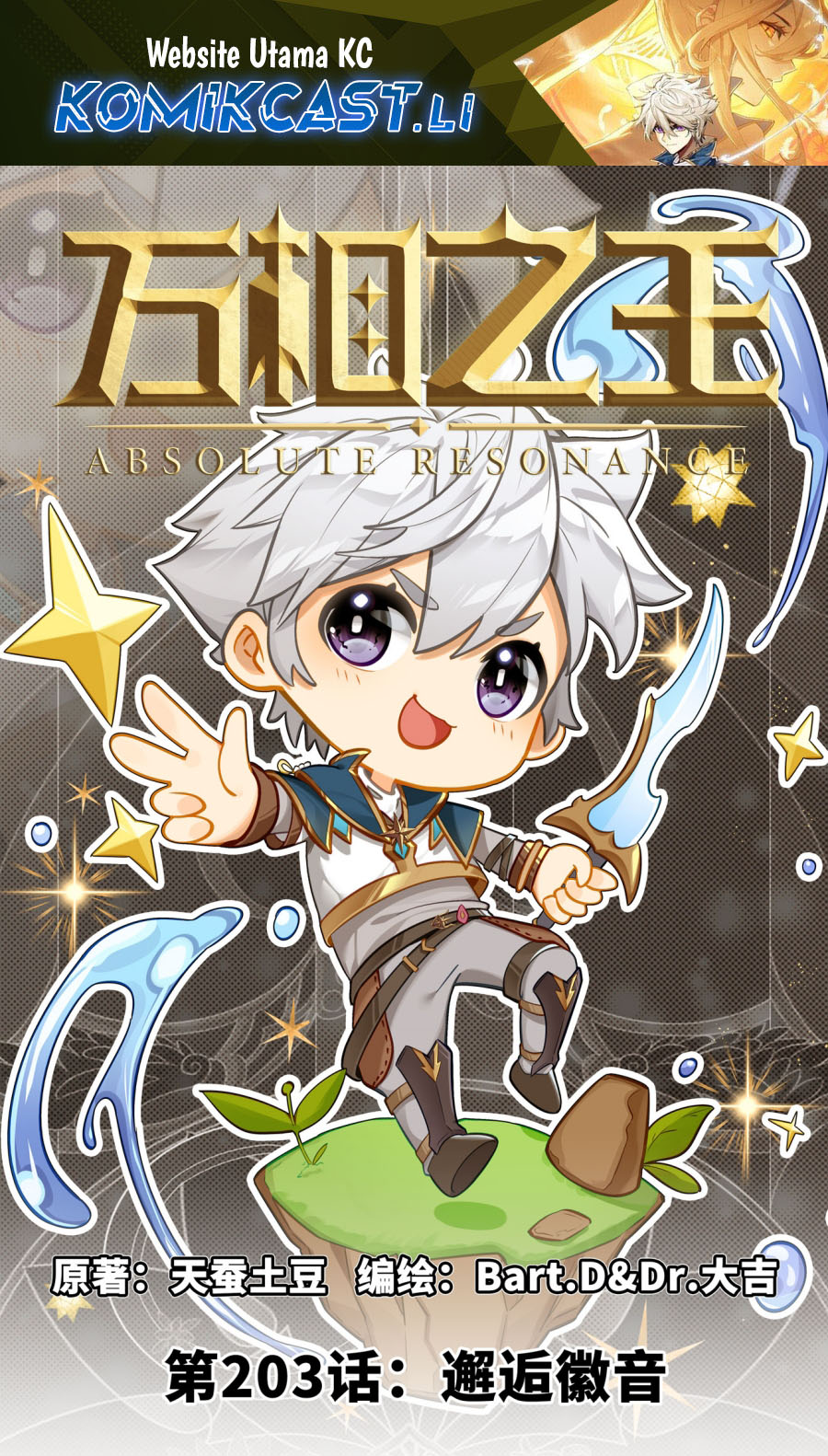 Dilarang COPAS - situs resmi www.mangacanblog.com - Komik the king of ten thousand presence 203 - chapter 203 204 Indonesia the king of ten thousand presence 203 - chapter 203 Terbaru 1|Baca Manga Komik Indonesia|Mangacan