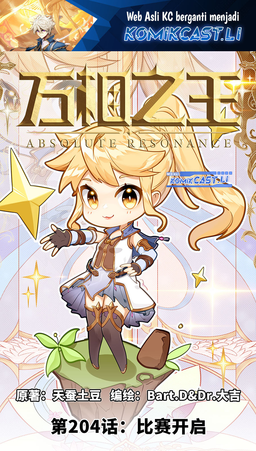 Dilarang COPAS - situs resmi www.mangacanblog.com - Komik the king of ten thousand presence 204 - chapter 204 205 Indonesia the king of ten thousand presence 204 - chapter 204 Terbaru 1|Baca Manga Komik Indonesia|Mangacan