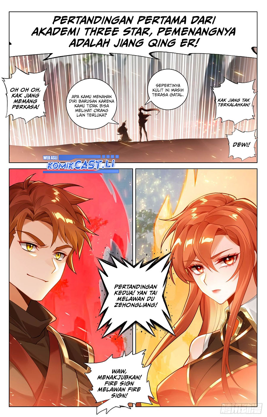 The King of Ten Thousand Presence (King of All Phases) chapter 208