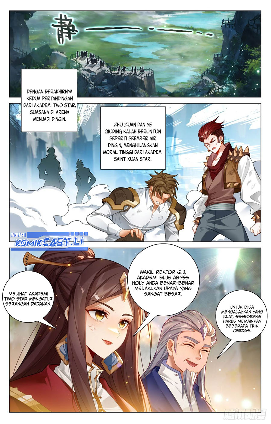 The King of Ten Thousand Presence (King of All Phases) chapter 208