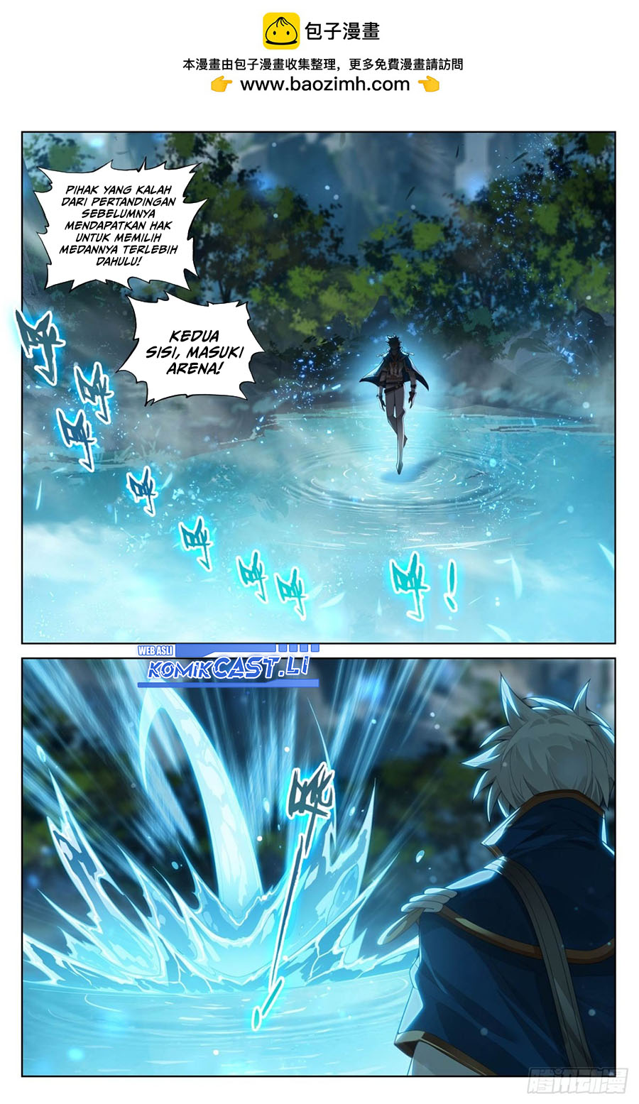 The King of Ten Thousand Presence (King of All Phases) chapter 208