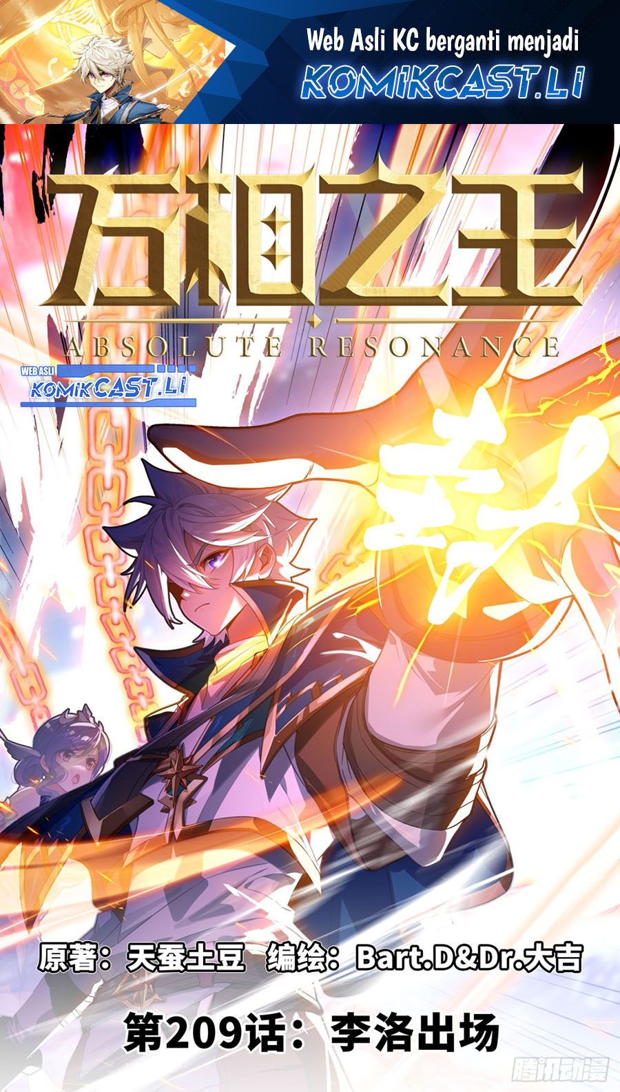 The King of Ten Thousand Presence (The King of All Phase) Chapter 209 Bahasa Indonesia