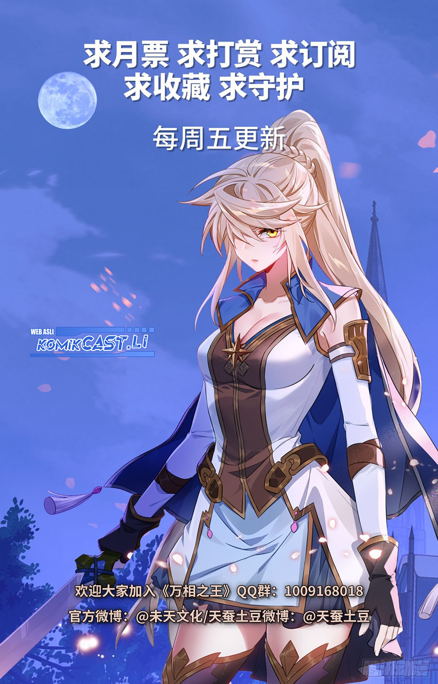 The King of Ten Thousand Presence (The King of All Phase) Chapter 209 Bahasa Indonesia