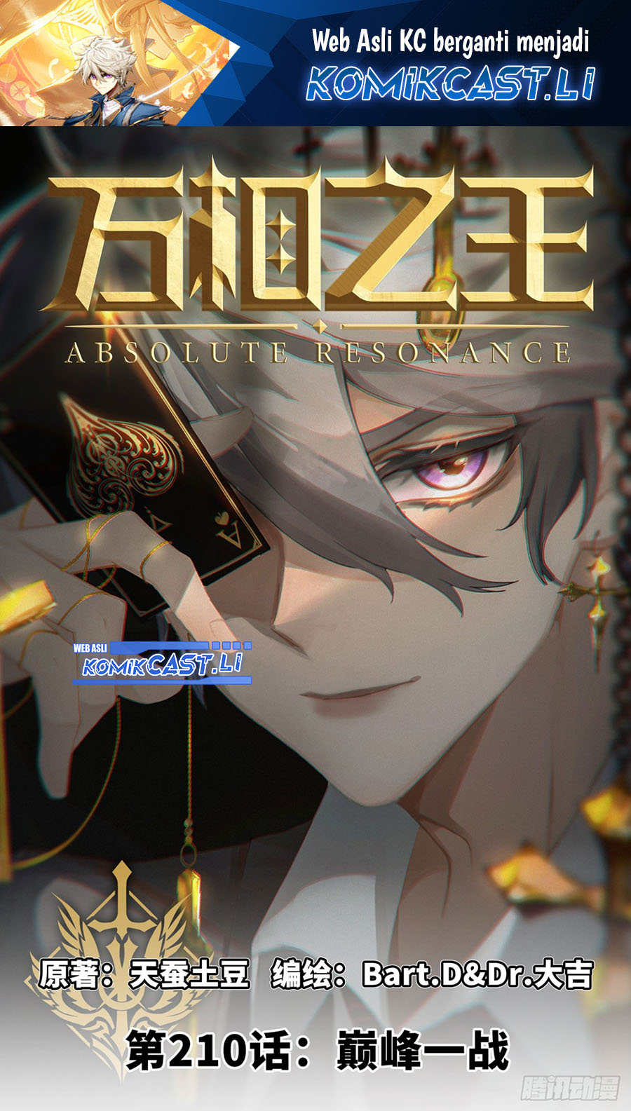 Dilarang COPAS - situs resmi www.mangacanblog.com - Komik the king of ten thousand presence 210 - chapter 210 211 Indonesia the king of ten thousand presence 210 - chapter 210 Terbaru 1|Baca Manga Komik Indonesia|Mangacan