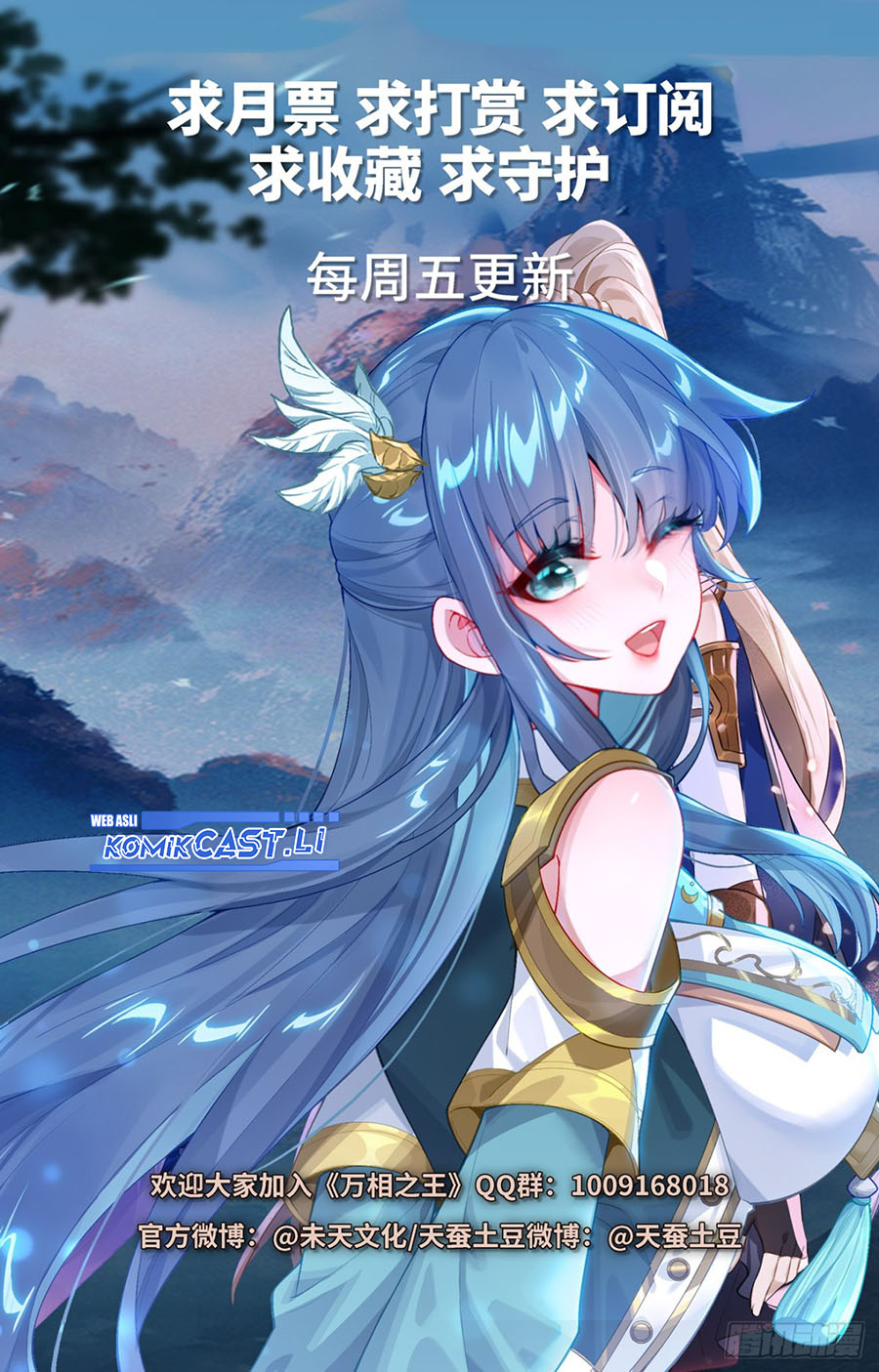 Dilarang COPAS - situs resmi www.mangacanblog.com - Komik the king of ten thousand presence 210 - chapter 210 211 Indonesia the king of ten thousand presence 210 - chapter 210 Terbaru 18|Baca Manga Komik Indonesia|Mangacan